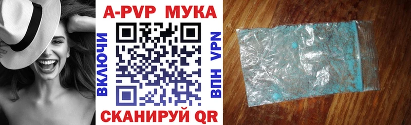 купить закладку  Лермонтов  Alpha-PVP СК КРИС 