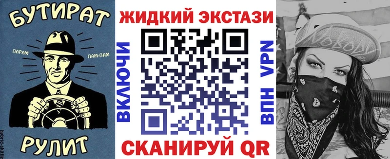 Бутират BDO 33%  OMG ССЫЛКА  Лермонтов  сколько стоит 