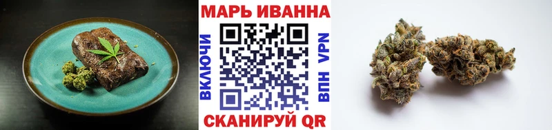 продажа наркотиков  Лермонтов  Cannafood марихуана 