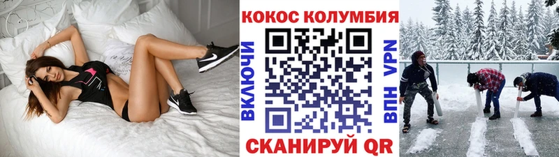 купить наркотик  Лермонтов  КОКАИН Колумбийский 