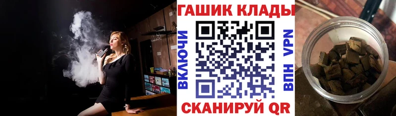 Гашиш гашик  Лермонтов 