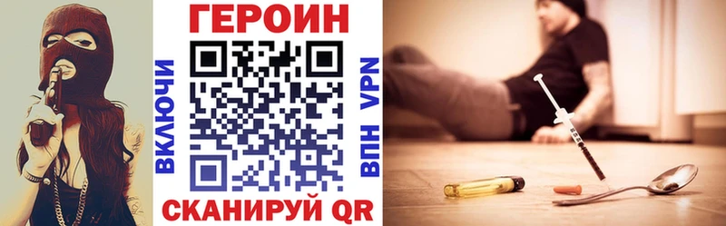 ГЕРОИН афганец  omg зеркало  Лермонтов 
