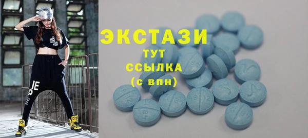 МДМА Абдулино