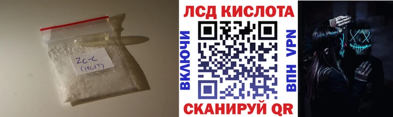 Лсд 25 экстази кислота  Лермонтов 