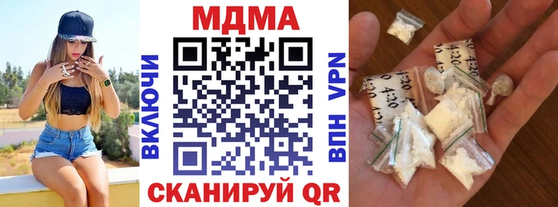 hydra рабочий сайт  купить наркотики цена  Лермонтов  MDMA кристаллы 