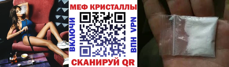 где купить наркотик  Лермонтов  МЕФ мяу мяу 