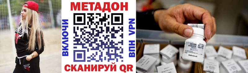 МЕТАДОН VHQ  Лермонтов 