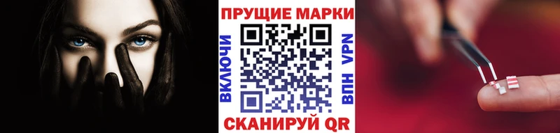 даркнет сайт  Лермонтов  Марки 25I-NBOMe 1,8мг 