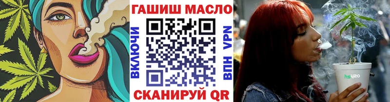 ТГК вейп с тгк закладки Лермонтов